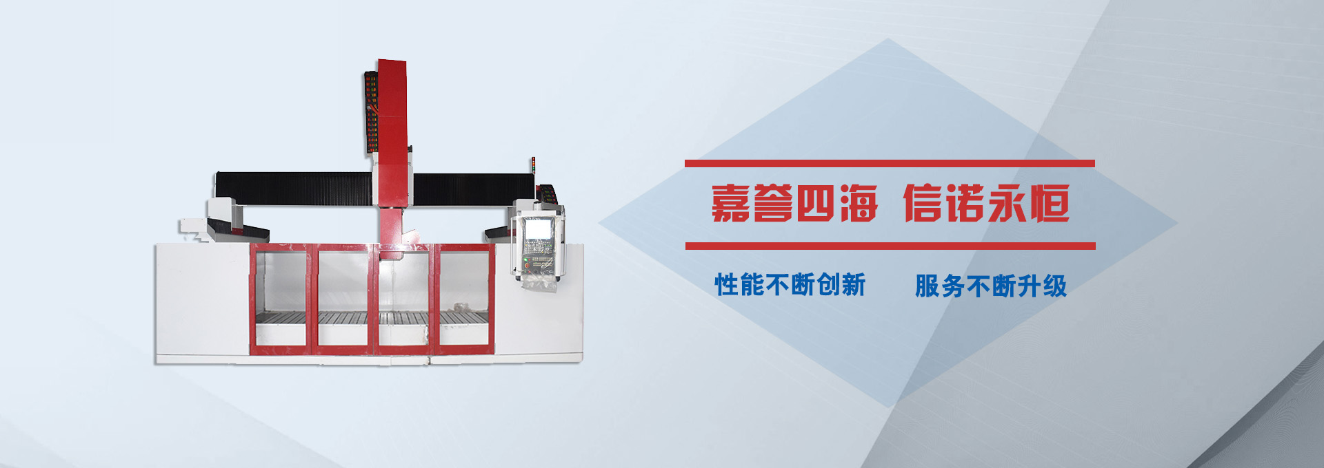 贝博app体育